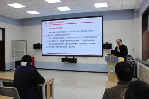 77779193永利官网传达全省教育大会精神会议4