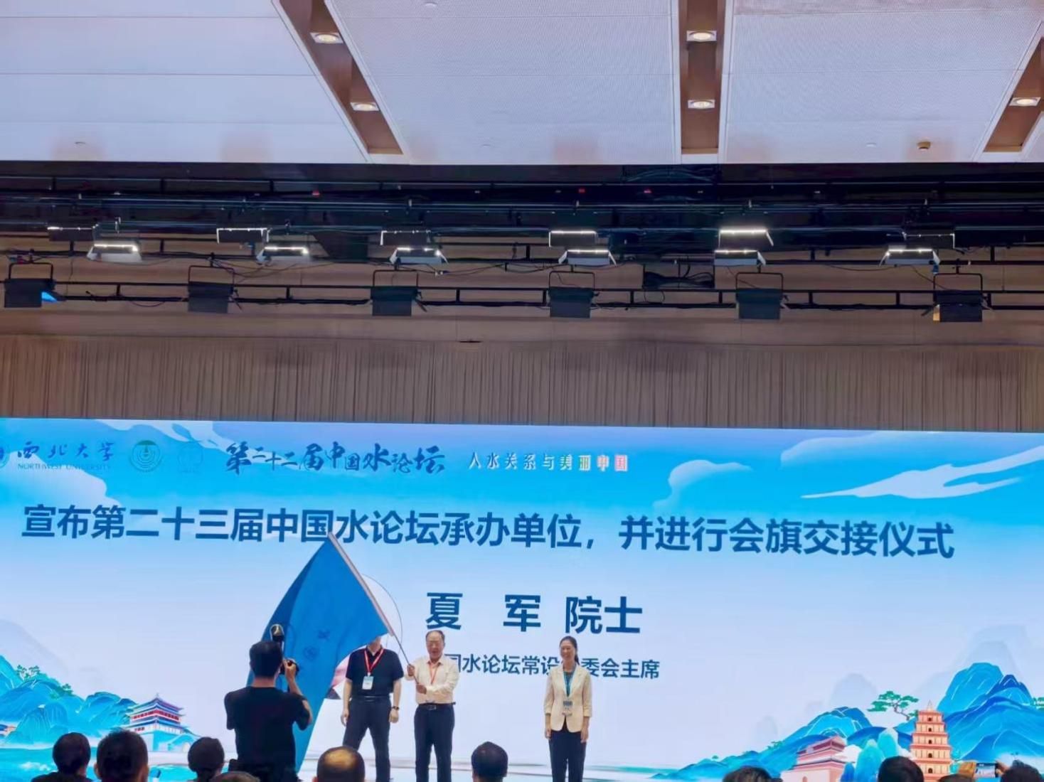 李茉院长接旗仪式 李茉院长接旗仪式