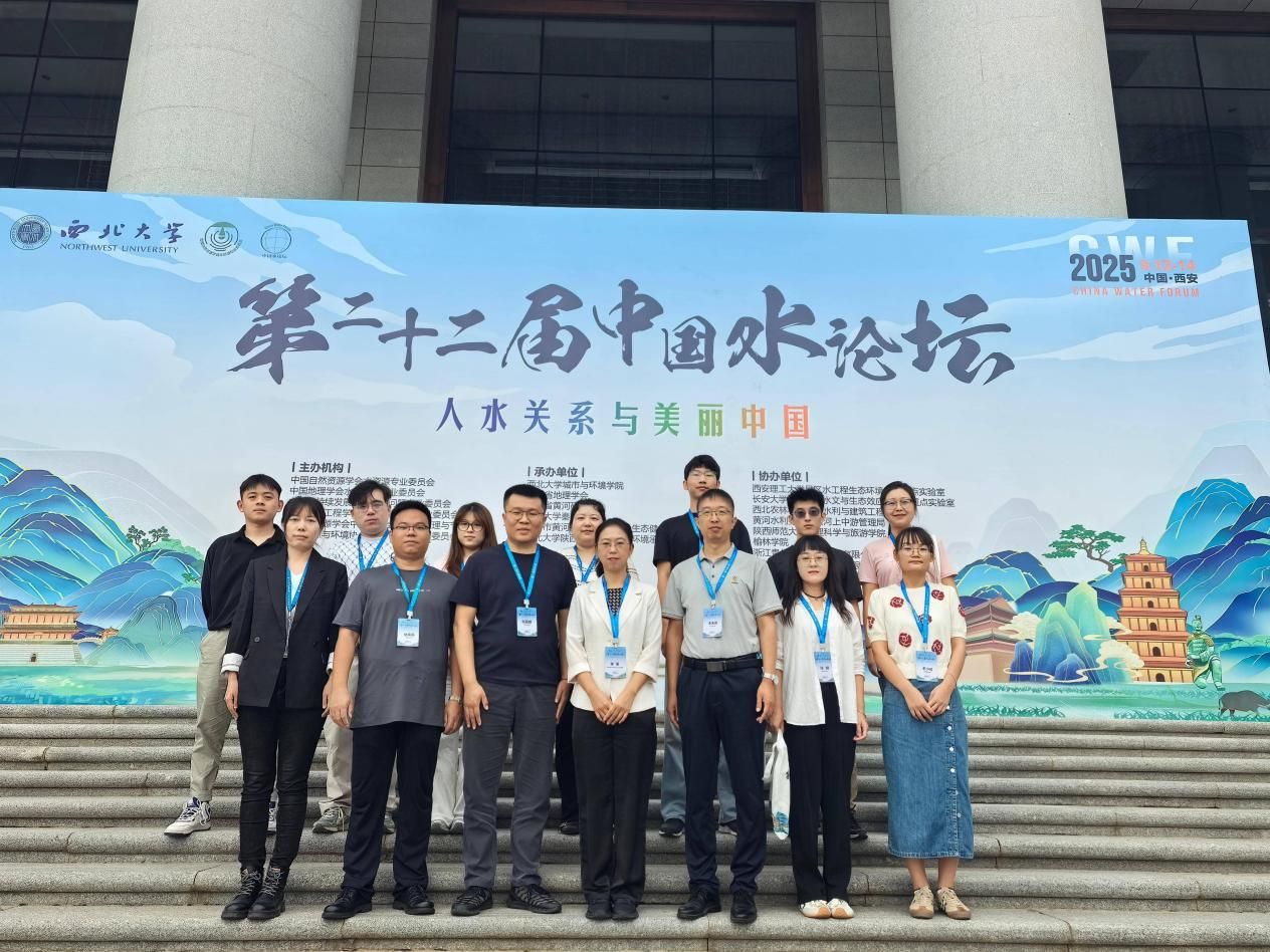第二十二届中国水论坛学院集体照2 第二十二届中国水论坛学院集体照2