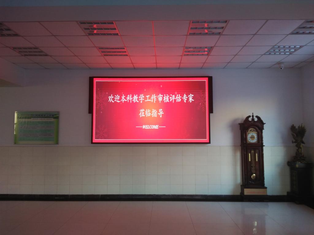77779193永利官网电子屏